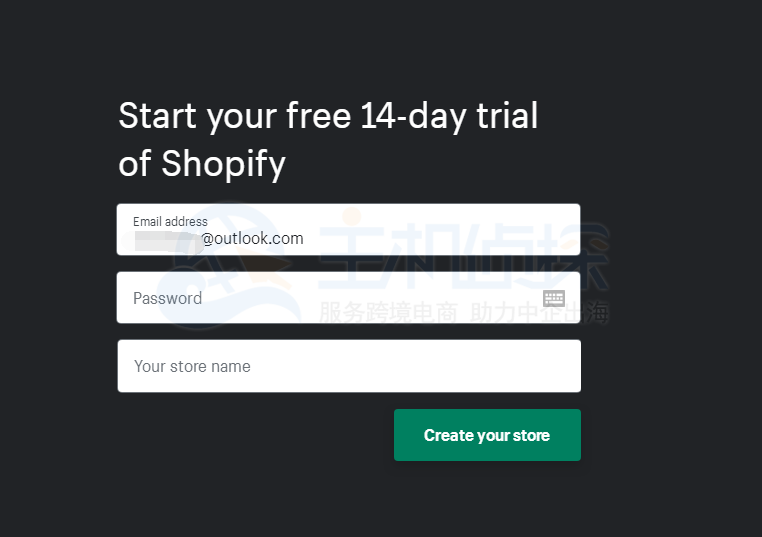Shopify开店流程