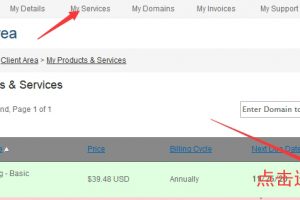 HawkHost主机管理界面