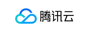 腾讯云