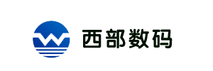 西部数码