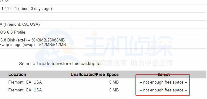 Linode VPS恢复目标VPS