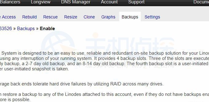 Linode VPS Backup自动备份