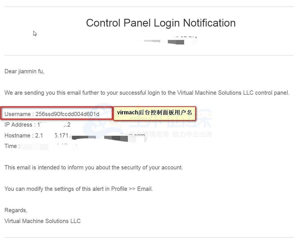 Virmach后台控制面板用户名邮件