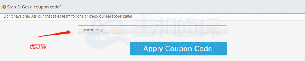 Serverpoint优惠码