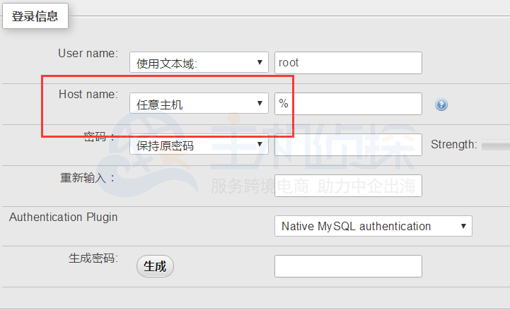 宝塔面板开启远程操作