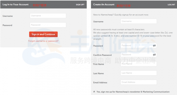 登录自己的账户