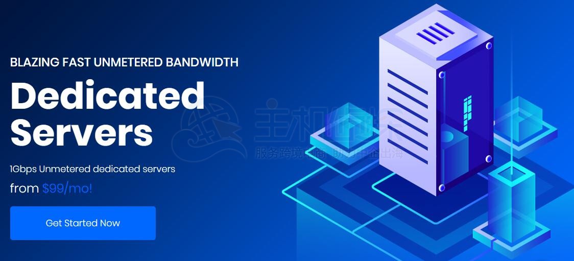 DediPath促销活动