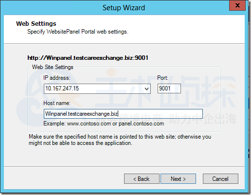 安装WebsitePanel网站面板门户