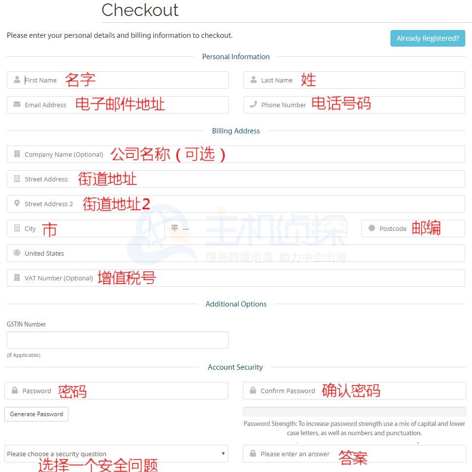 A2Hosting VPS购买图文教程
