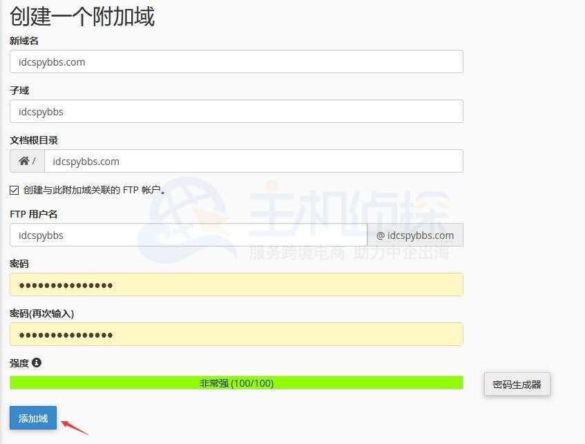 BlueHost主机添加附加域