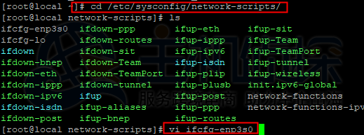 CentOS 7网络配置
