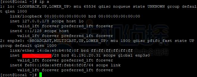 CentOS 7网络配置