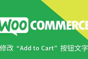 WooCommerce