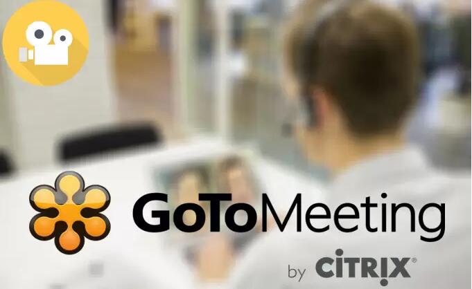 GoToMeeting录制