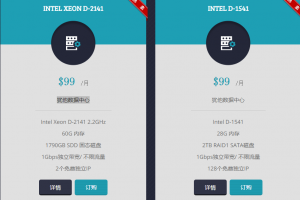 HostEase美国CN2线路服务器