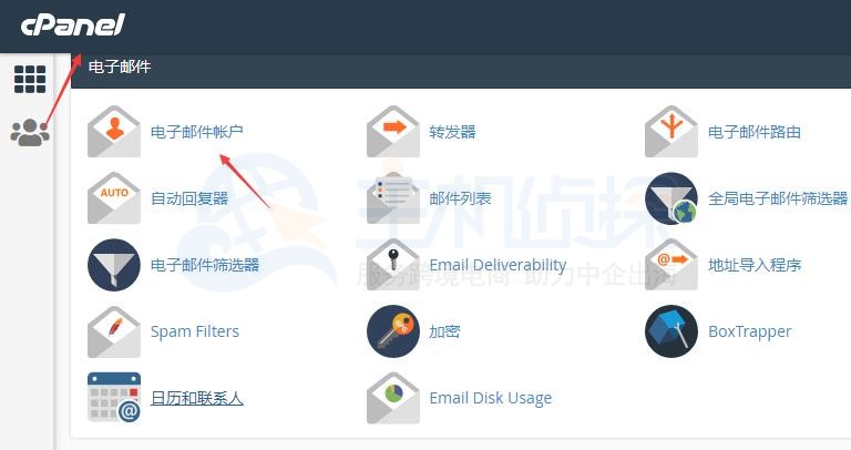 HostEase cPanel控制面板