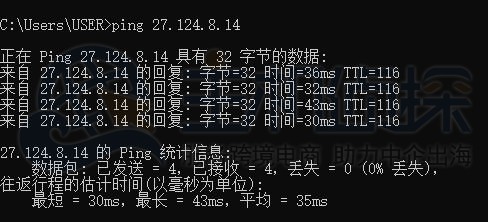 HostEase韩国服务器Ping测试
