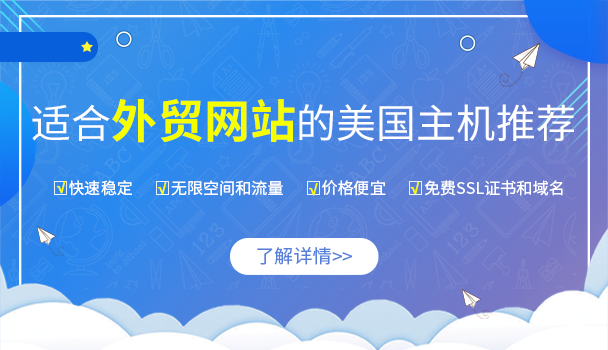 美国主机商BlueHost优惠码