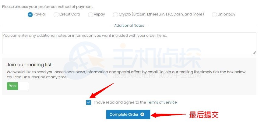 Hostodo VPS购买方法
