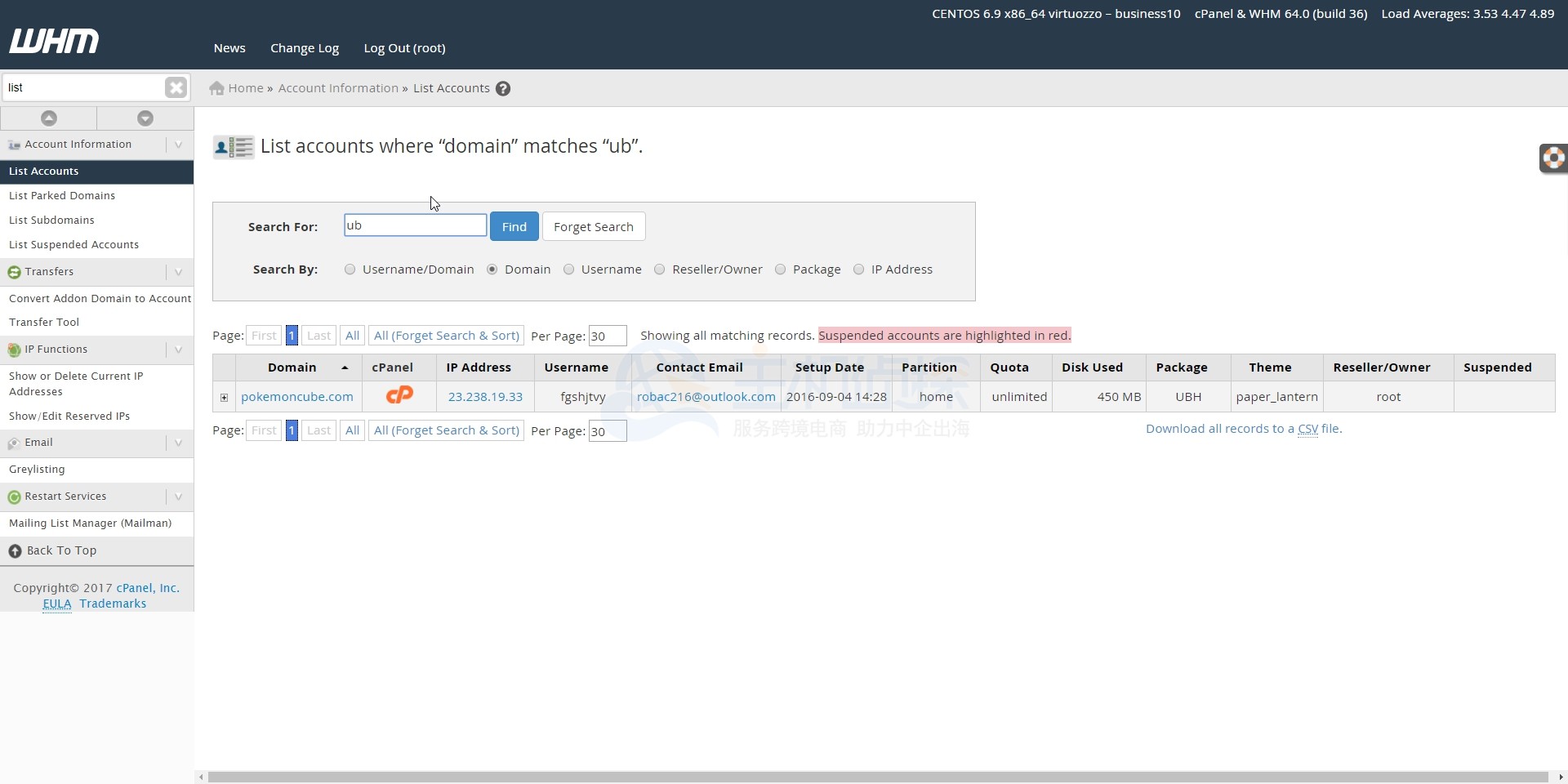 Hostwinds通过WHM登录cPanel账户