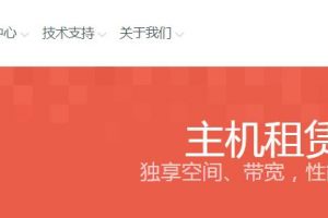 Megalayer服务器购买教程