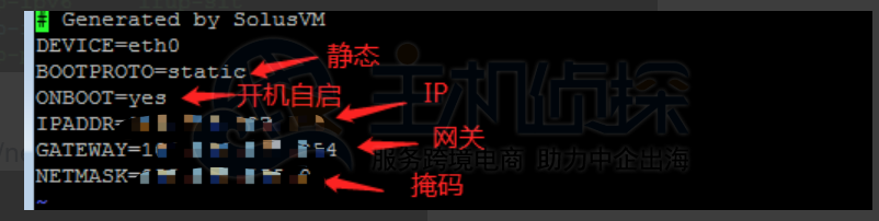 Centos 6配置单IP方法