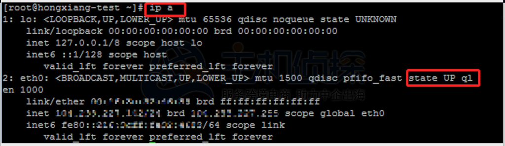 Centos 6配置单IP方法