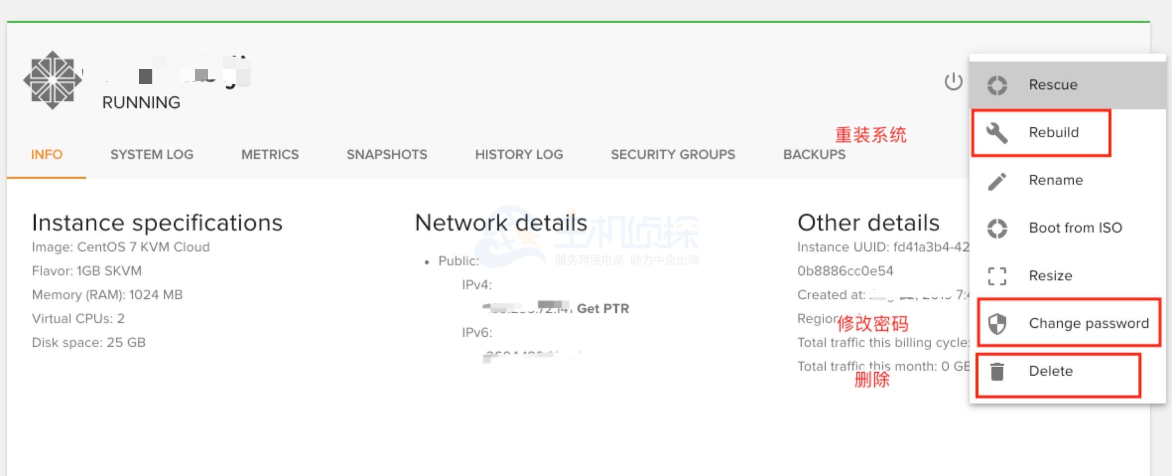 ramnode服务器购买教程