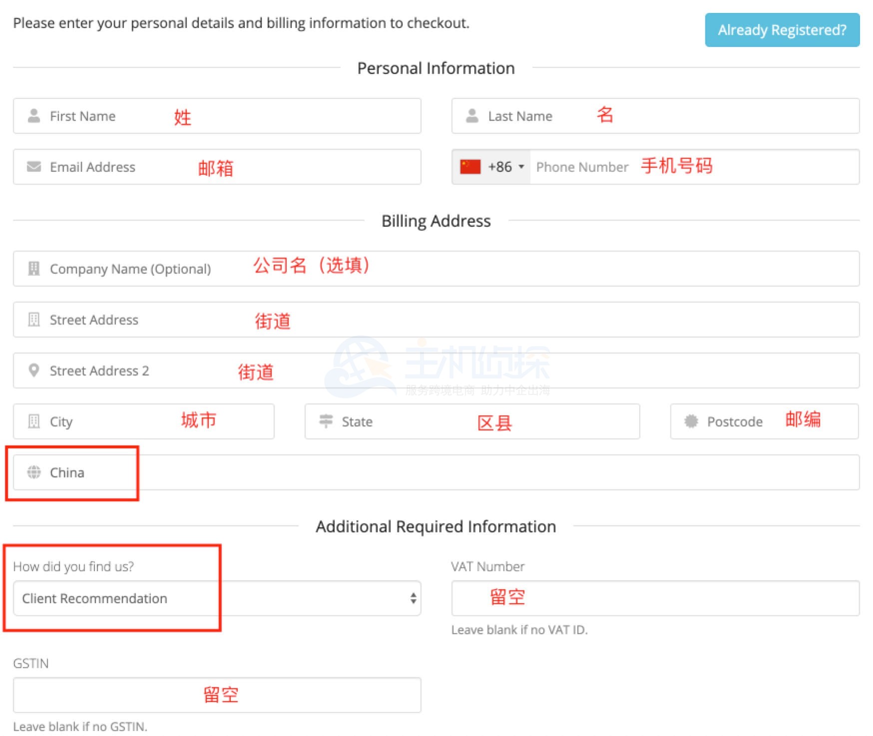 ramnode服务器购买教程