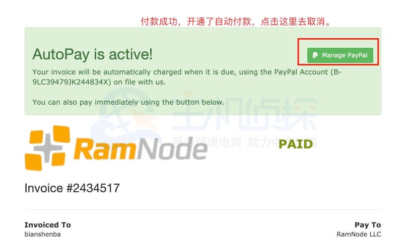 ramnode服务器购买教程