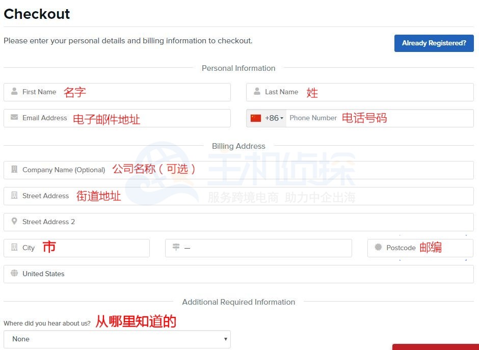 ShockHosting虚拟主机购买
