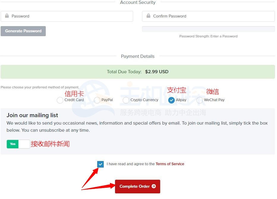 ShockHosting虚拟主机购买