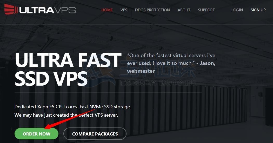 UltraVPS购买教程