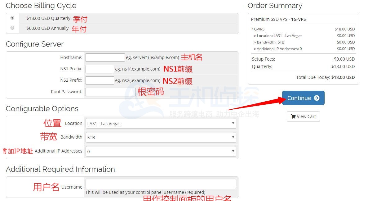ultravps购买教程