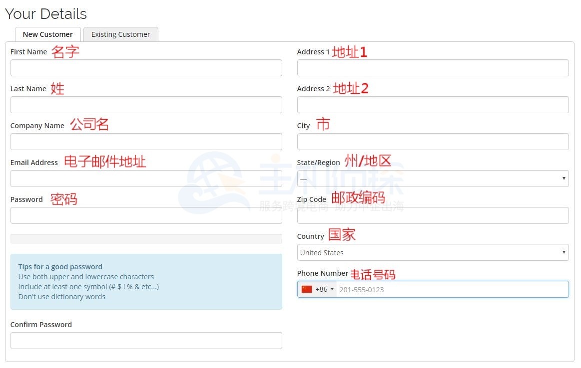 ultravps 的购买教程