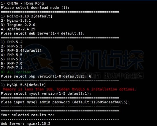 配置宝塔BT面板