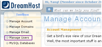 DreamHost主机后台管理面板