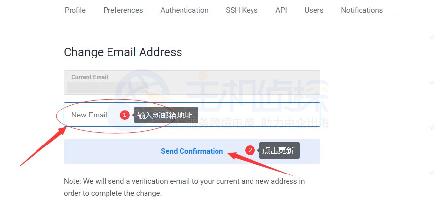 填写新邮箱地址