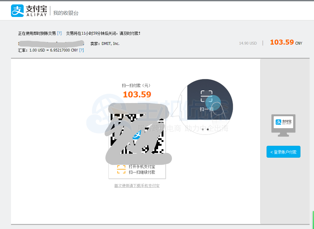 支付宝付款方式