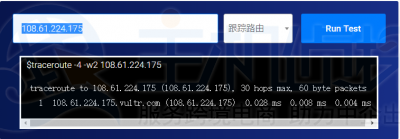 Vultr达拉斯路由跟踪