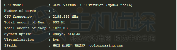 Virmach的CPU信息测试