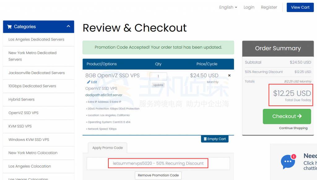 DediPath优惠码使用教程