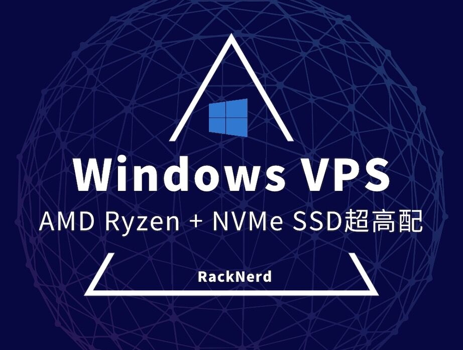RackNerd Windows VPS