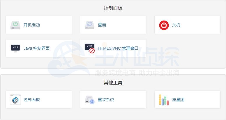 RAKsmart VPS主机控制面板SolusVM使用介绍