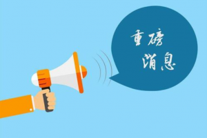 RAKsmart付款方式升级和退款规则变动通知