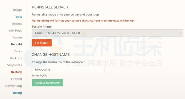 CloudCone重新安装系统