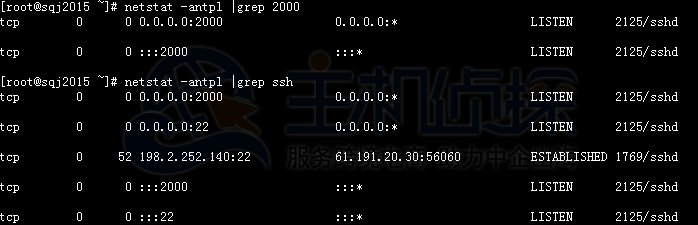 查看下监听端口