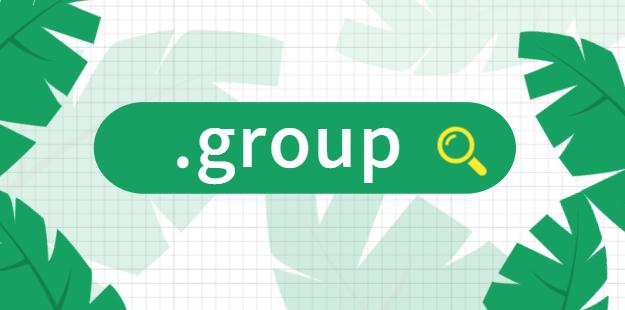 group域名
