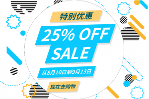 Krypt云服器活动