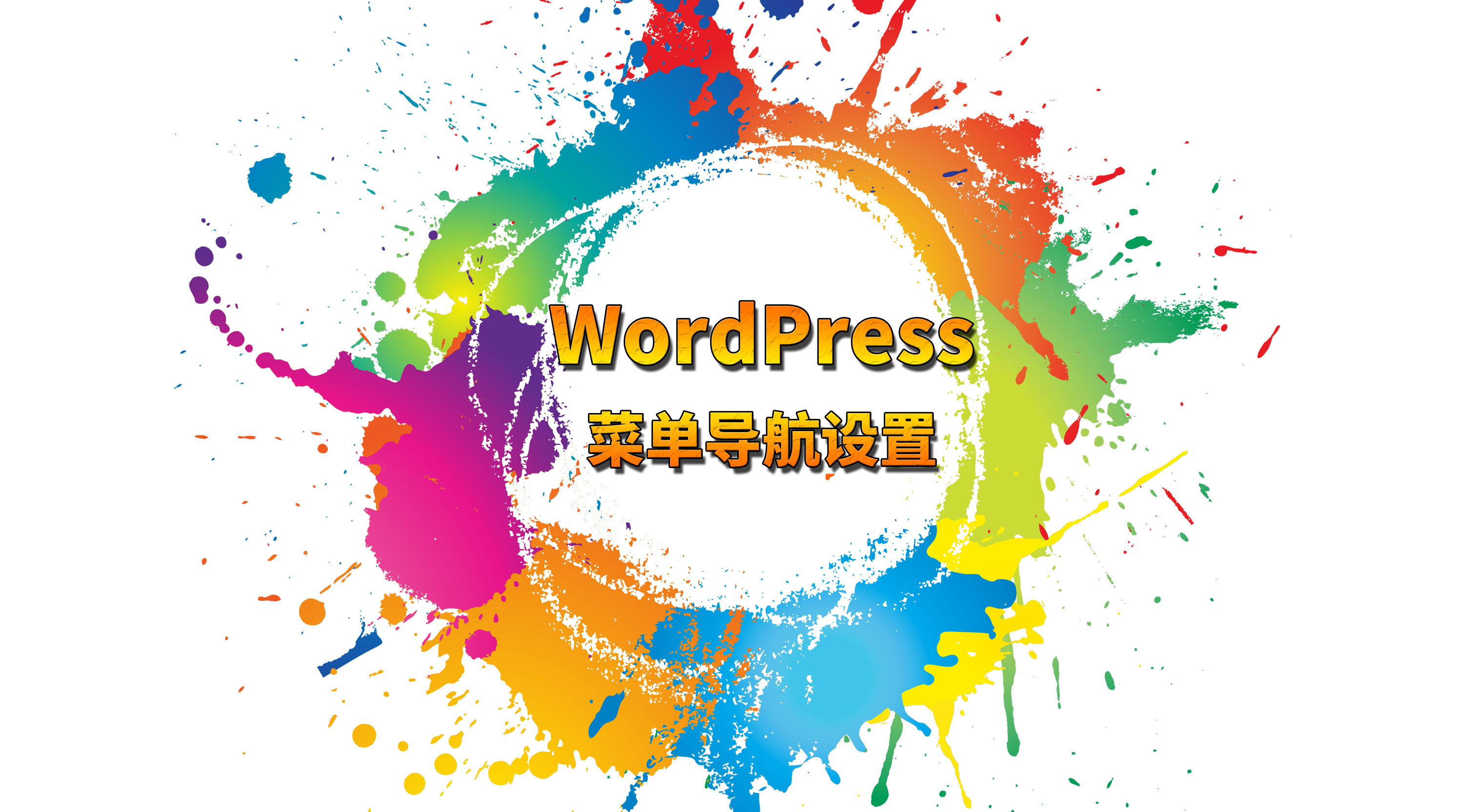 WordPress